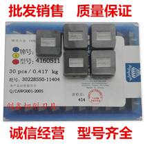 Zhuzhou Diamond milling end plane milling head YG8 YW2 YT5 YT14 YT15 4160511