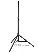 (YH AUDIO line of goods) German KM21450-000-55 black speaker holder outer packaging breakage