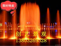 Music fountain production manufacturers Fountain equipment Fountain full set of accessories Fountain control system customized