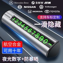 Car Temporary Parking Number Plates Move Car Transfer Creativity Concealed Car Mark Telephone Board Interior Decoration Items