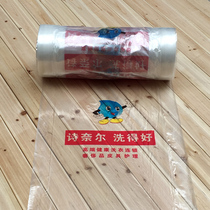 Schnell packing roll bagging Clothes packing bag sealing machine packing bag custom-made dry cleaner packaging