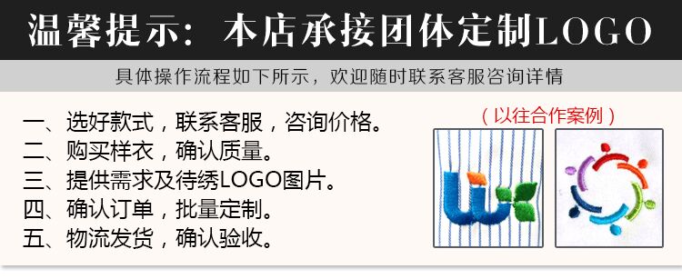 lv襯衫女logo 短袖襯衫職業商務棉襯衣男女同款工作服工衣正裝定做制logo繡圖字 lv襯衫女