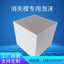EPS polystyrene board thermal insulation inner and outer wall packaging shock absorption and damage prevention garden backfill replacement with foam polystyrene