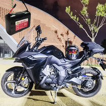 12V motorcycle battery to flying lithium battery Senshi 350R X V T GK350 pedal 350D general purpose
