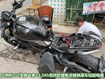 12V motorcycle lead acid battery modified flybyBenelli Benelli 752S street car generic