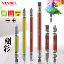 Japans VESSEL Weiwei imported steel color double head batch cross word screw batch electric drill drill long bit set