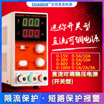 Mega letter MN-605D 305D 1510D adjustable DC power supply 30V60V5A15V10A mini power supply