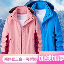 Stormtrooper womens three-in-one two-piece detachable mens jacket outdoor autumn and winter velvet thickened warm mountaineering clothing tide