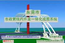 Shenzhen Branch surveying and mapping Dongguan municipal municipal pipeline internal and external industry integrated into a picture system with a plus dog