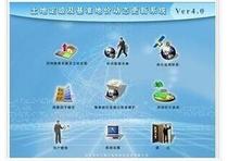 Klad Software Land Level and Benchmark Premium Dynamic Update System V4 0