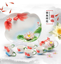 European enamel porcelain gold fish lotus tea set high-end gift home furnishings gift home furnishings