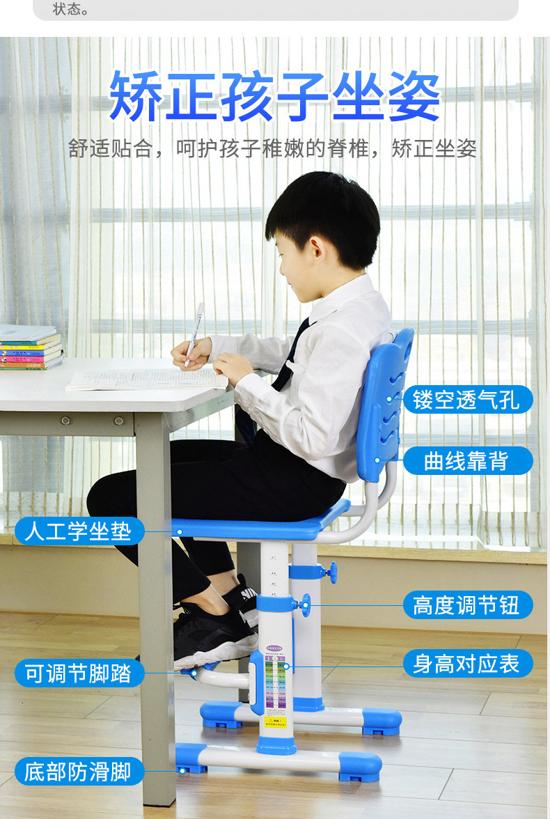 儿童椅子靠背椅可升降写字椅家用学习椅塑料凳小学生坐姿矫正座椅