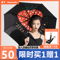 Banana Lower strawberry sun umbrella Peach Hearts Sun Protection UV shading umbrellas Female barometers Multi-beer Beer Multi-Pear Triple-Fold Umbrella