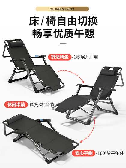 점심 라운지 의자 접이식 점심 낮잠 침대 사무실 의자 싱글 침대 홈 발코니 레저 등받이 의자 점심 라운지 의자 접이식 점심 낮잠 침대 사무실 의자 싱글 침대 홈 발코니 레저 등받이 의자