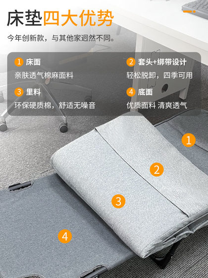 점심 침대와 침대 사무소 소형 낮잠 침대 낮잠 침대 유물 단일 간단한 라운지 의자 없음 미니 침대 점심 침대와 침대 사무소 소형 낮잠 침대 낮잠 침대 유물 단일 간단한 라운지 의자 없음 미니 침대