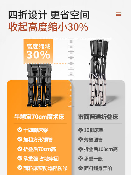 점심 침대와 침대 사무실 점심 시간과 낮잠 침대 듀티 인공물 싱글 동반 침대 간단한 안락 의자 캠프 침대 점심 침대와 침대 사무실 점심 시간과 낮잠 침대 듀티 인공물 싱글 동반 침대 간단한 안락 의자 캠프 침대