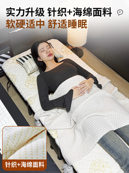 Wuqibao 사무실 접이식 싱글 사람들 점심 침대 낮잠 아티팩트 가구 라운지 의자 휴대용 결혼 작은 침대 Wuqibao 사무실 접이식 싱글 사람들 점심 침대 낮잠 아티팩트 가구 라운지 의자 휴대용 결혼 작은 침대