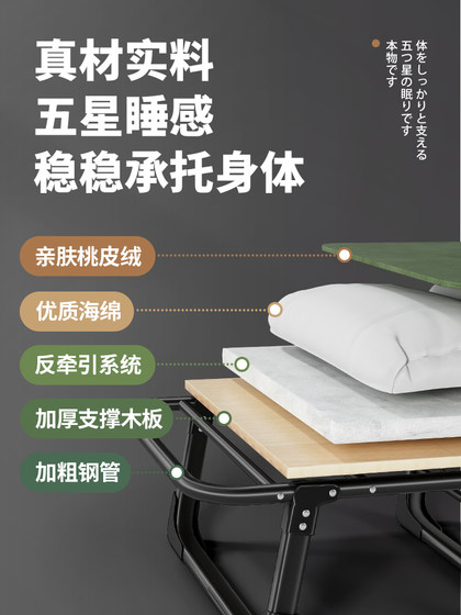점심 아침 식사 점심 침대 사무실 싱글 안락 의자 유물 간단한 하드 보드 작은 침대 성인 해양 낮잠 침대 점심 아침 식사 점심 침대 사무실 싱글 안락 의자 유물 간단한 하드 보드 작은 침대 성인 해양 낮잠 침대