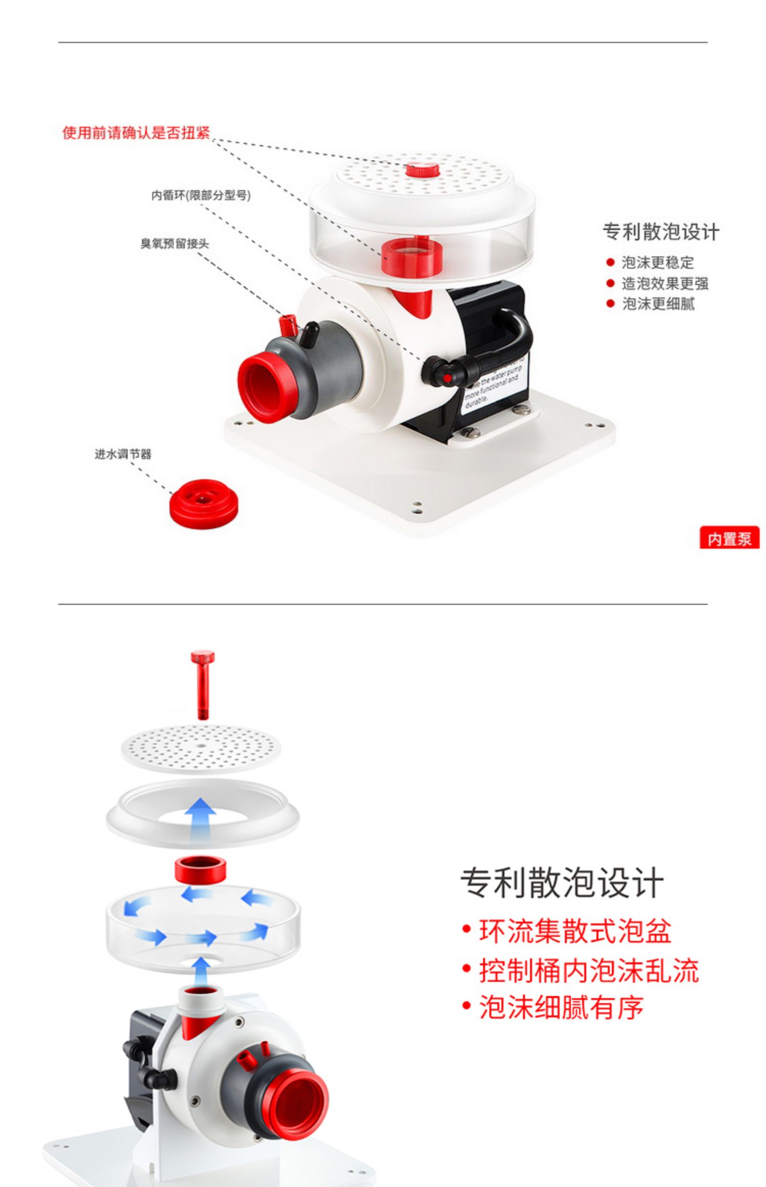 施特驰蛋分蛋白分离器珊瑚缸化氮器静音大型过滤器蛋分