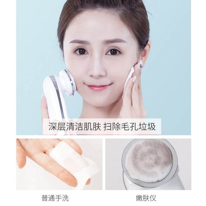 na misi rf beauty apparatus home facial lifting tightening massage facial induction facial artifact child facial machine