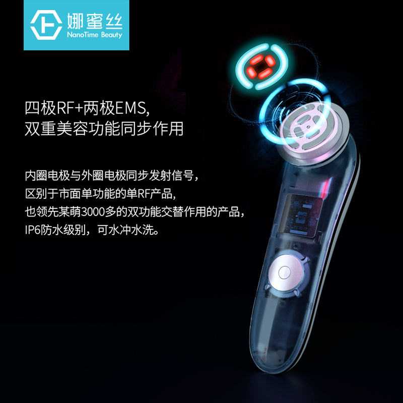 na misi rf beauty apparatus home facial lifting tightening massage facial induction facial artifact child facial machine