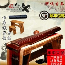Xiangyue cinnabar red Fuxi style Zhongni style playing guqin high-end handmade raw lacquer old fir guqin send a full set