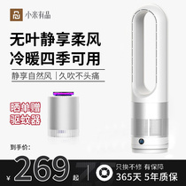 Xiaomi with pint no leaf electric fan Home vertical DC dual-use remote control energy saving purifying bedroom floor fan tower fan