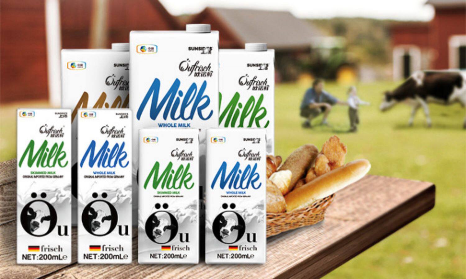 【领券立减20元】德国进口中粮上质欧诺鲜脱脂进口