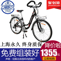 Permanent long-distance station wagon Road bike Bicycle bicycle butterfly handle Shimano 27 variable speed mens and womens adult