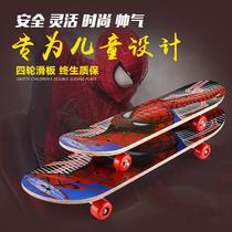 Four-wheeled scooter beginners over 8-10 years old 3-6-12-12-year-old boy Grand Scout Twisted Car Children Slip Car