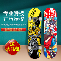 Scooter Children 1 1 1 3 1 6 1 12 year old baby girl boy scooter big boy over 10 years old slip car