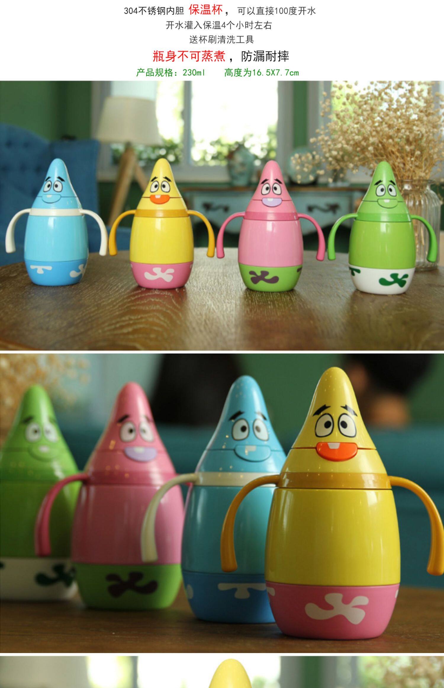 卡通吸管杯保温儿童派大星可爱把手婴幼儿园水瓶不锈钢学饮防摔漏