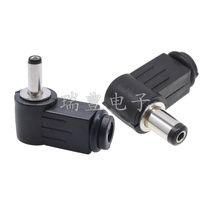 12V 90 degree elbow DC power plug 5-2 1MM welded wiring assembly DC Head 5 5-2 5mm
