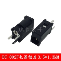 DC-002D power socket DC-002D 3 5 X1 3mm 3 pin vertical DC power socket