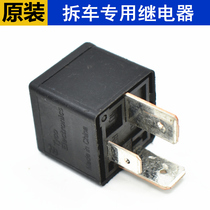 Imported car electric spray relay applicable Toyota detached car electric mounted radiator electronic fan 4 foot 5 foot 12V