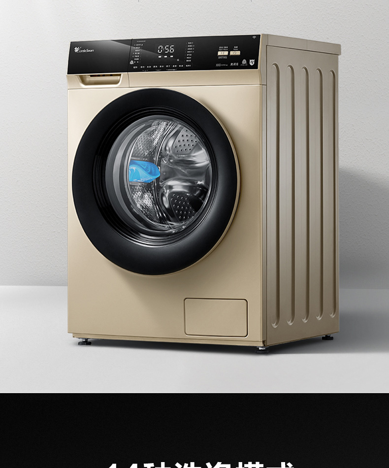 小天鹅10kg全自动家用洗烘干一体变频滚筒洗衣机td100v62wadg5