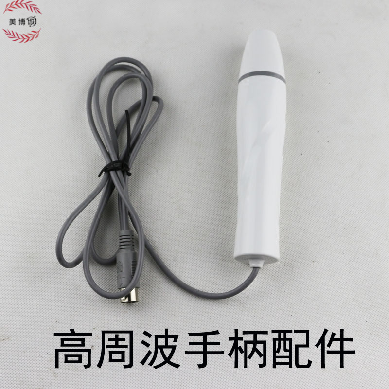 Five-core plug high frequency electrotherapy instrument special electrotherapy stick beauty instrument accessories factory direct sales