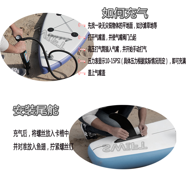 Водные лыжи Swift s20161220ft SUP Swift Водные лыжи Swift s20161220ft SUP Swift