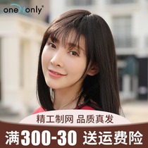 Weiyi wig female hair net red full real hair silk long straight hair natural fluffy full head wig