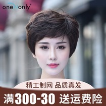 Wig women short hair short curly hair real hair silk fluffy natural short hair styling fake hair wig hair set real hair head cover