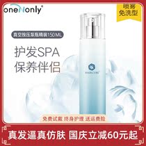 Weiyi hair cube wig short hair care essence imported raw material real hair wig maintenance