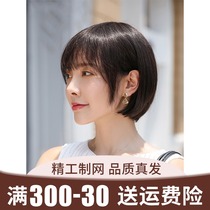 Wig women short hair net red round face full real hair natural long hair chemotherapy wave head real hair silk full head female