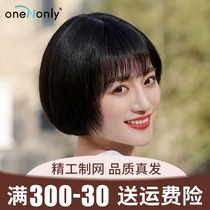 Wig womens long hair trim real hair hair set natural full head set live hair Korean style fluffy short hair hairstyle