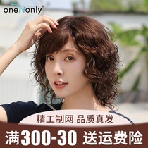 Wig long hair long curly hair middle-aged and elderly mother real hair full head cover female wool roll natural lifelike short curly hair