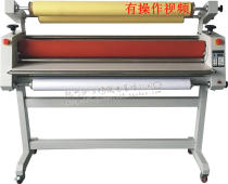 Bifei special 1 3M semi-automatic low temperature cold laminating machine laminating without offset and anti-wrinkling video