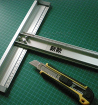 Advertising protective ruler Aluminum alloy ruler Advertising tools and equipment non-slip ruler t-shaped ruler