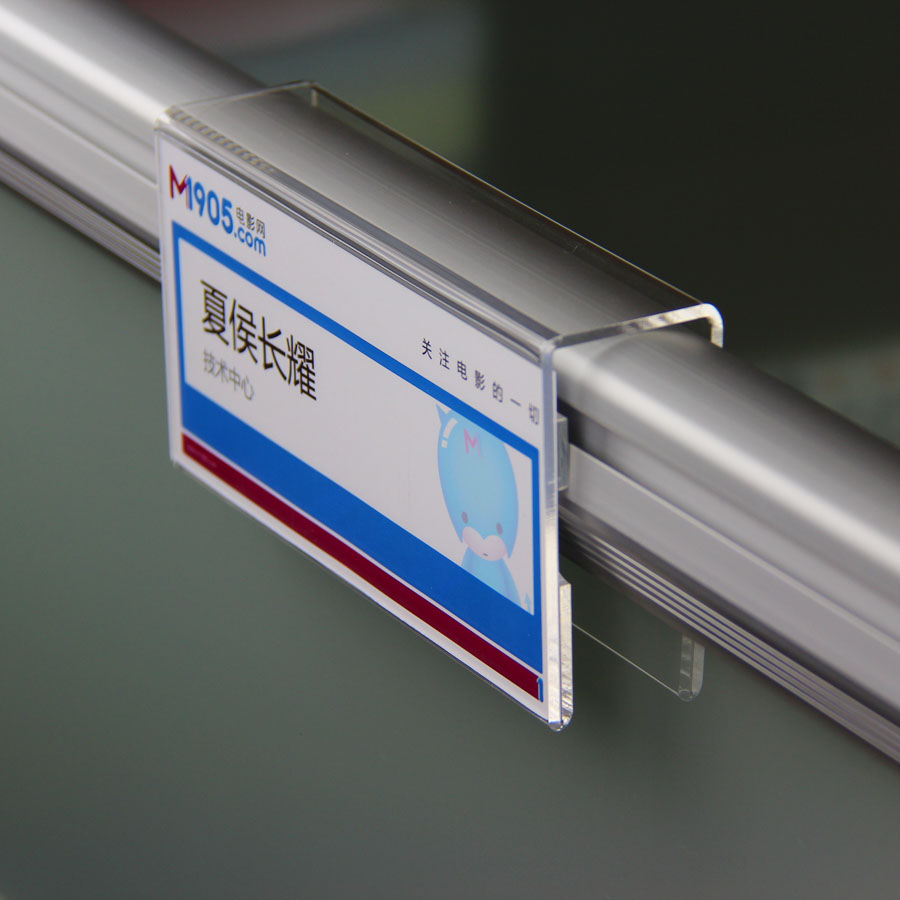 中心龙首页 >> 青青标识标牌厂 >> 亚克力工牌单面 现货 工位牌 座位