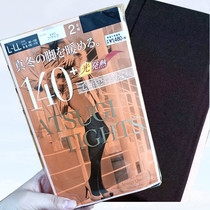 Japanese native thick wood stockings women Spring and Autumn 140D hot pantyhose 2 pairs of ATSUGL warm spot