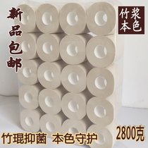 Bamboo Pulp Color with Core Drum Paper Hollow Paper Toilet Paper Towels Toilet Paper Handpaper 140 gr Vol Hotel Home