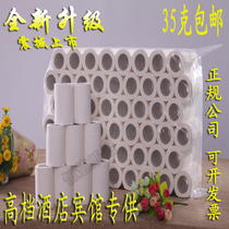 35 gr hotel guest room special small rolls of paper towels paper towels with core rolls paper